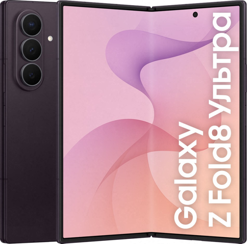 Samsung Galaxy Z Fold8 Ultra 12/512Gb (Violet Shadow)